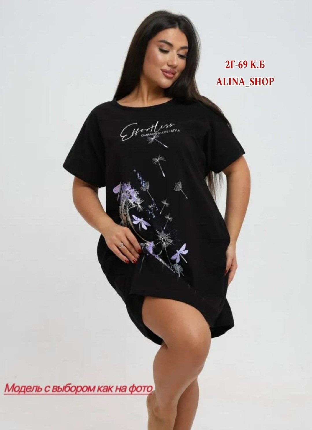 туника женская,туника женская трикотажная домашняя,туника женская домашнее платье,туника женская большие размеры,туника домашняя женская