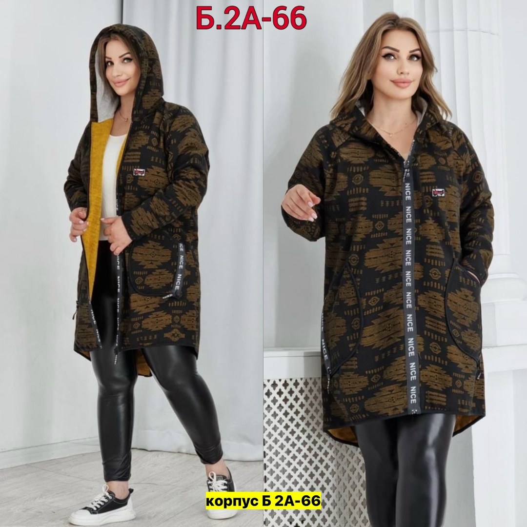 кардиган трикотаж,кардиган,женские кардиганы,теплый кардиган больших размеров,кардиган больших размеров женский