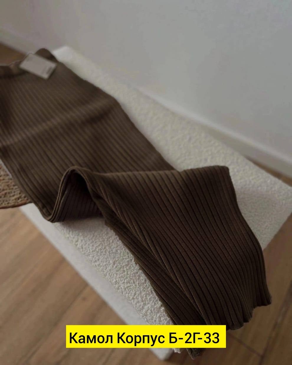 длинная вязаная юбка,юбка лапша,вязаная юбка,длинная лапша,трикотажные