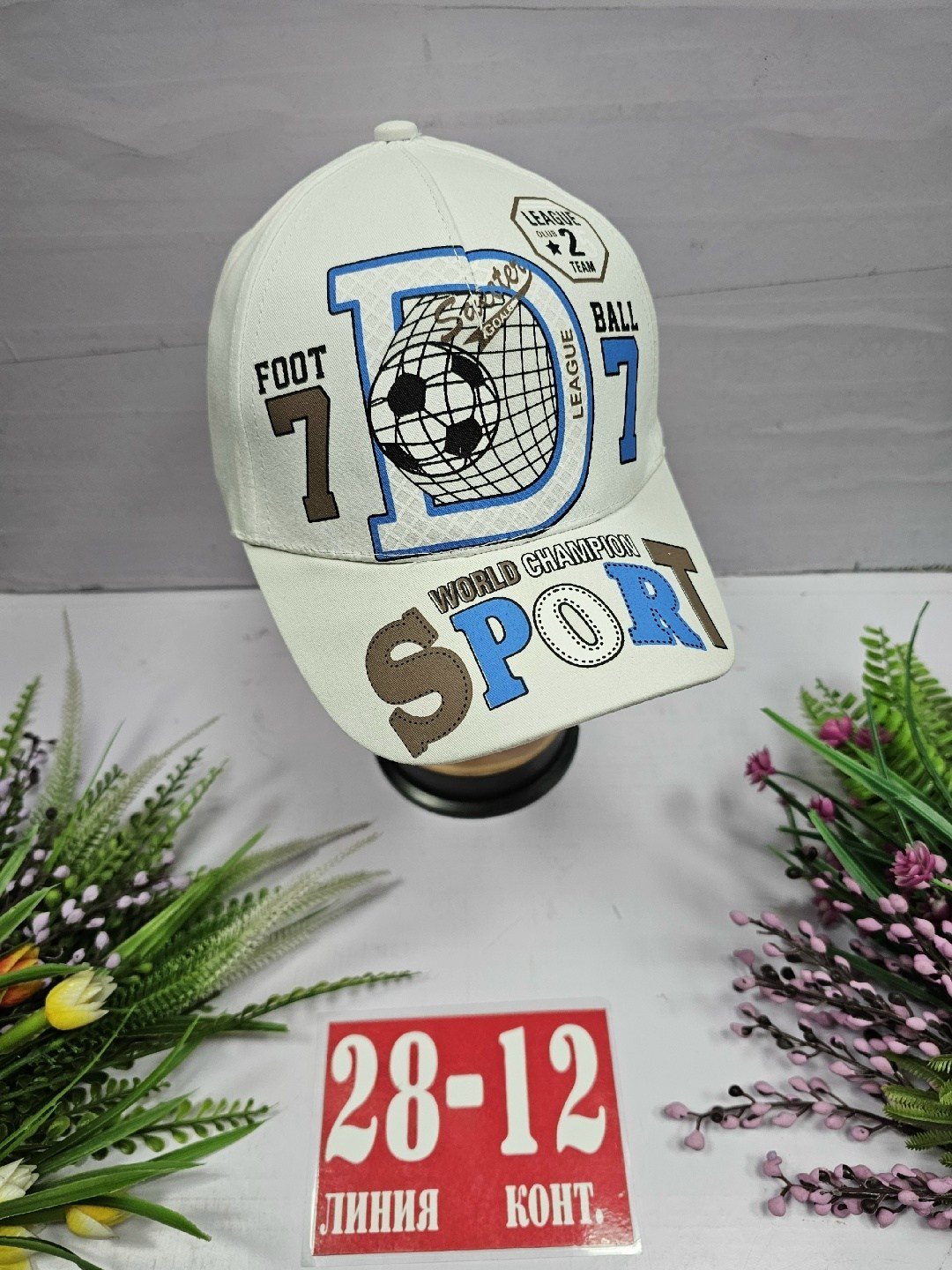 кепка для мальчика,бейсболка для мальчика,кепка детская,бейсболка детская,кепка