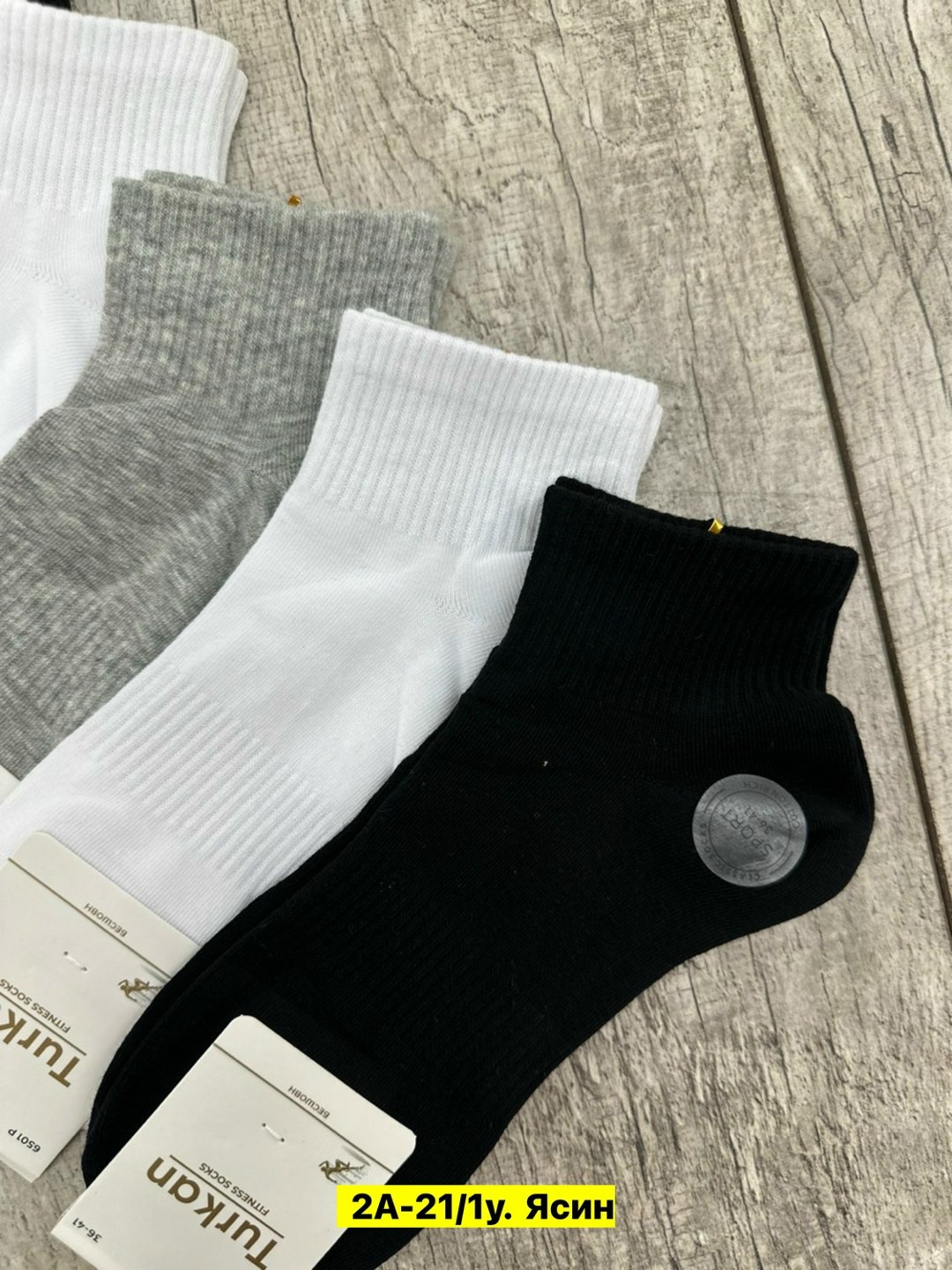 носки женские 10 пар,женские носки,носки короткие набор 10 пар туркан,носки женские белые,носки женские набор короткие белые