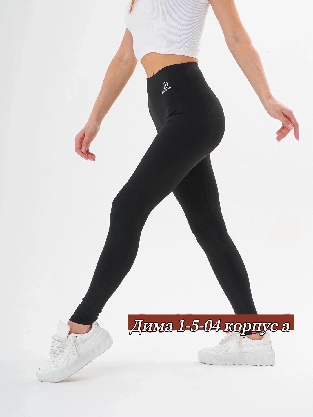 леггинсы женские,легинсы женские,леггинсы лосины,легинсы,лосины и легинсы