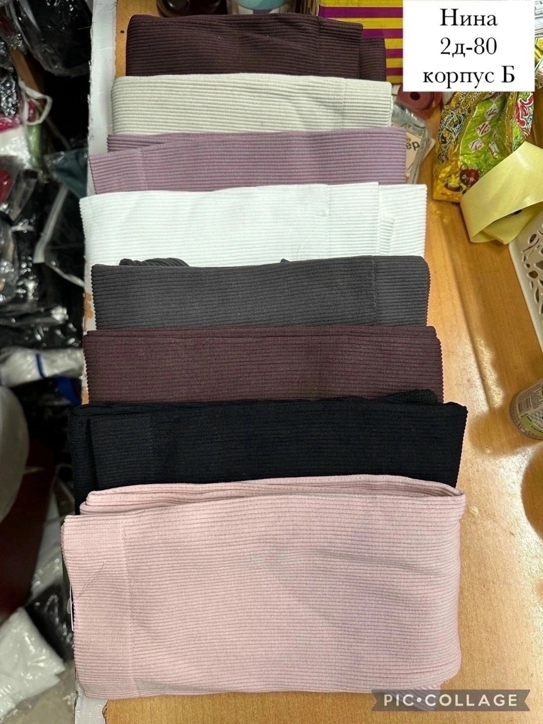 легинсы женские,женские леггинсы,леггинсы в рубчик,лосины женские,трикотажные леггинсы