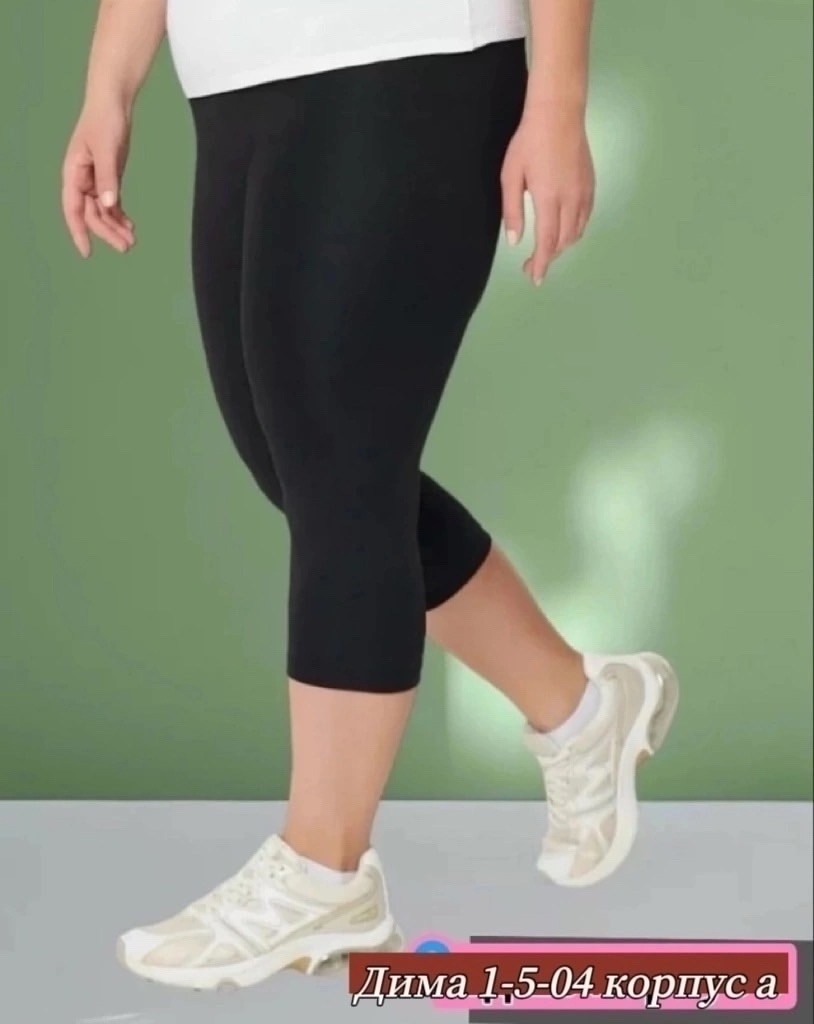 бриджи женские,бриджи женские трикотажные,легинсы женские,бриджи женские большие размеры,бриджи капри