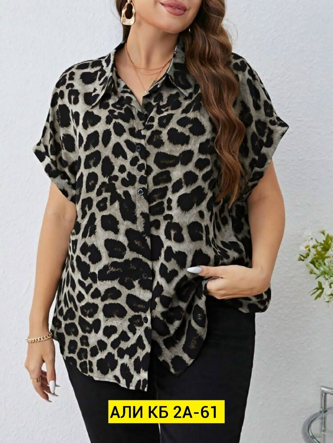 рубашка с леопардовым принтом,рубашка леопардовая,мужская летняя свободная модная красивая рубашка с леопардовым принтом,рубашка мужская с леопардовым принтом,повседневная мужская рубашка с леопардовы