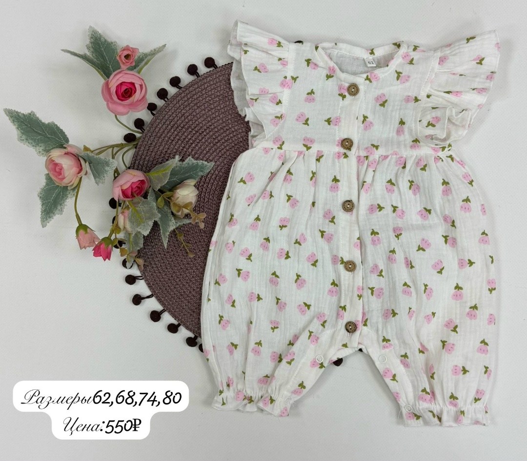 песочник из муслина,одежда для новорожденного,комбинезон детский,боди для малыша,одежда для младенцев