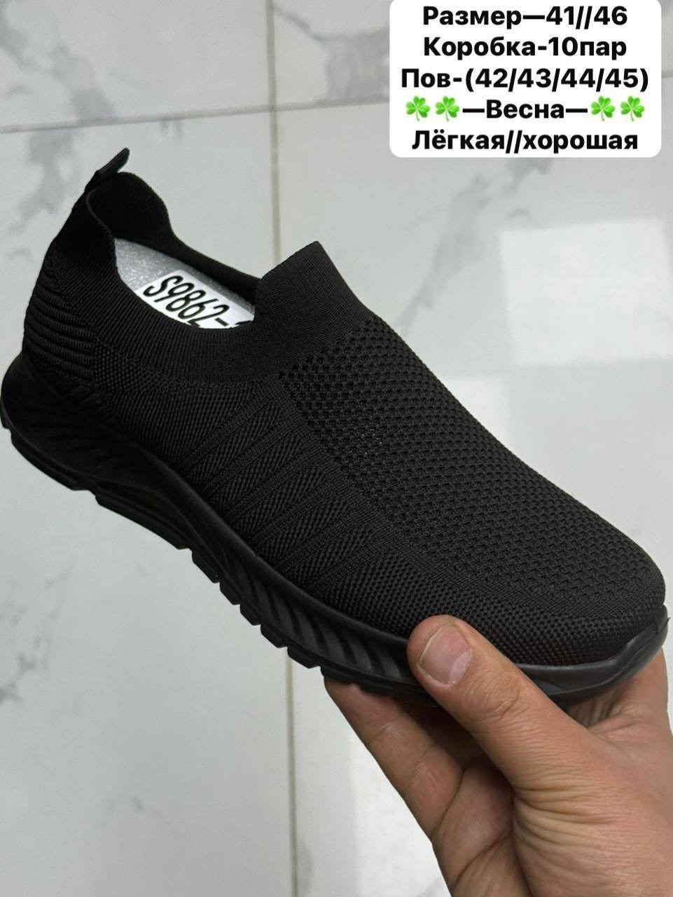 ,кроссовки облегченные,кроссовки летние текстильные изики,кроссовки сеточка,кроссовки тапки