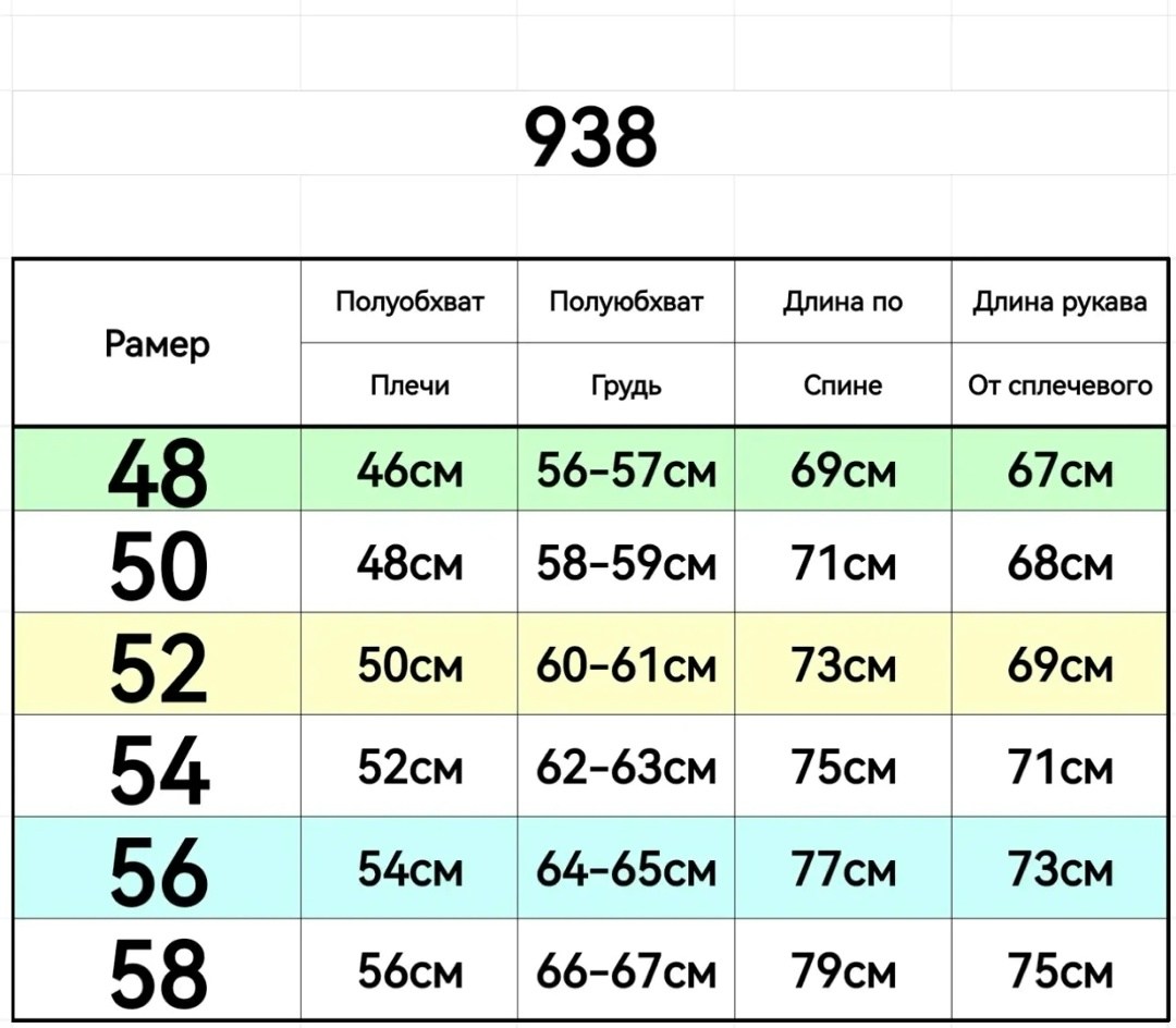 куртка adidas мужская,куртка демисезонная,легкая куртка,куртка модная
