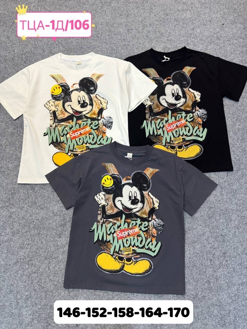 детская футболка,футболки для мальчика,футболки детские,футболка майка,футболке