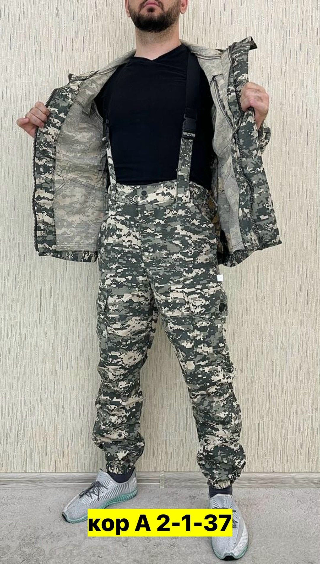 костюм камуфляжный,камуфляж костюм,костюм камуфляжный мужской,камуфляжная одежда,летний камуфляж
