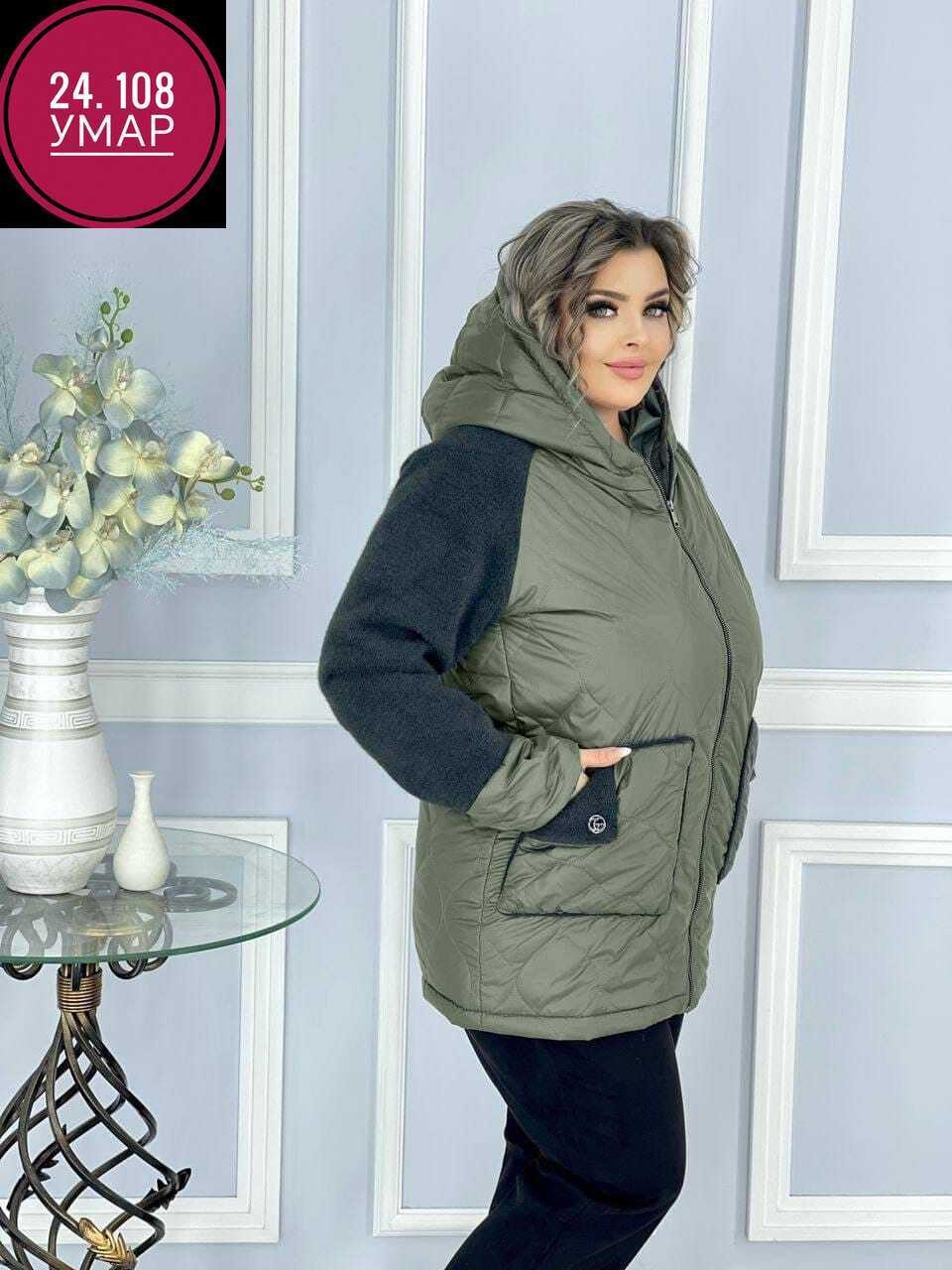 куртка женская,куртка,куртка стильная,демисезонная куртка,куртка женская демисезонная