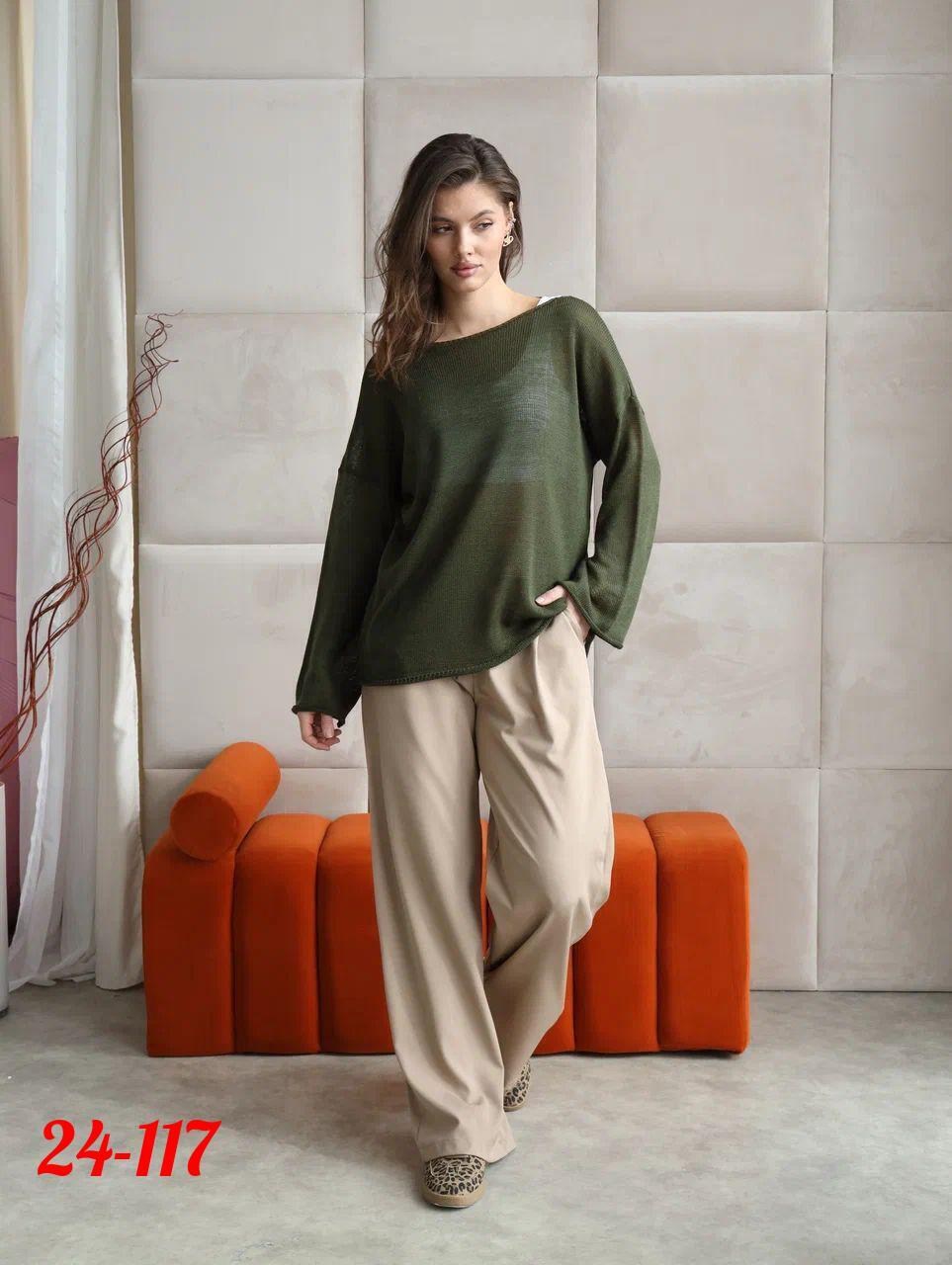 трикотажный брючный костюм женский,трикотажный брючный костюм,костюм из трикотажа с брюками,трикотажный костюм с брюками,женский трикотажный костюм с брюками