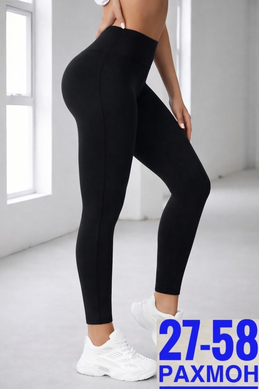 женские легинсы,женские леггинсы,лосины женские,спортивные легинсы,лосины для спорта