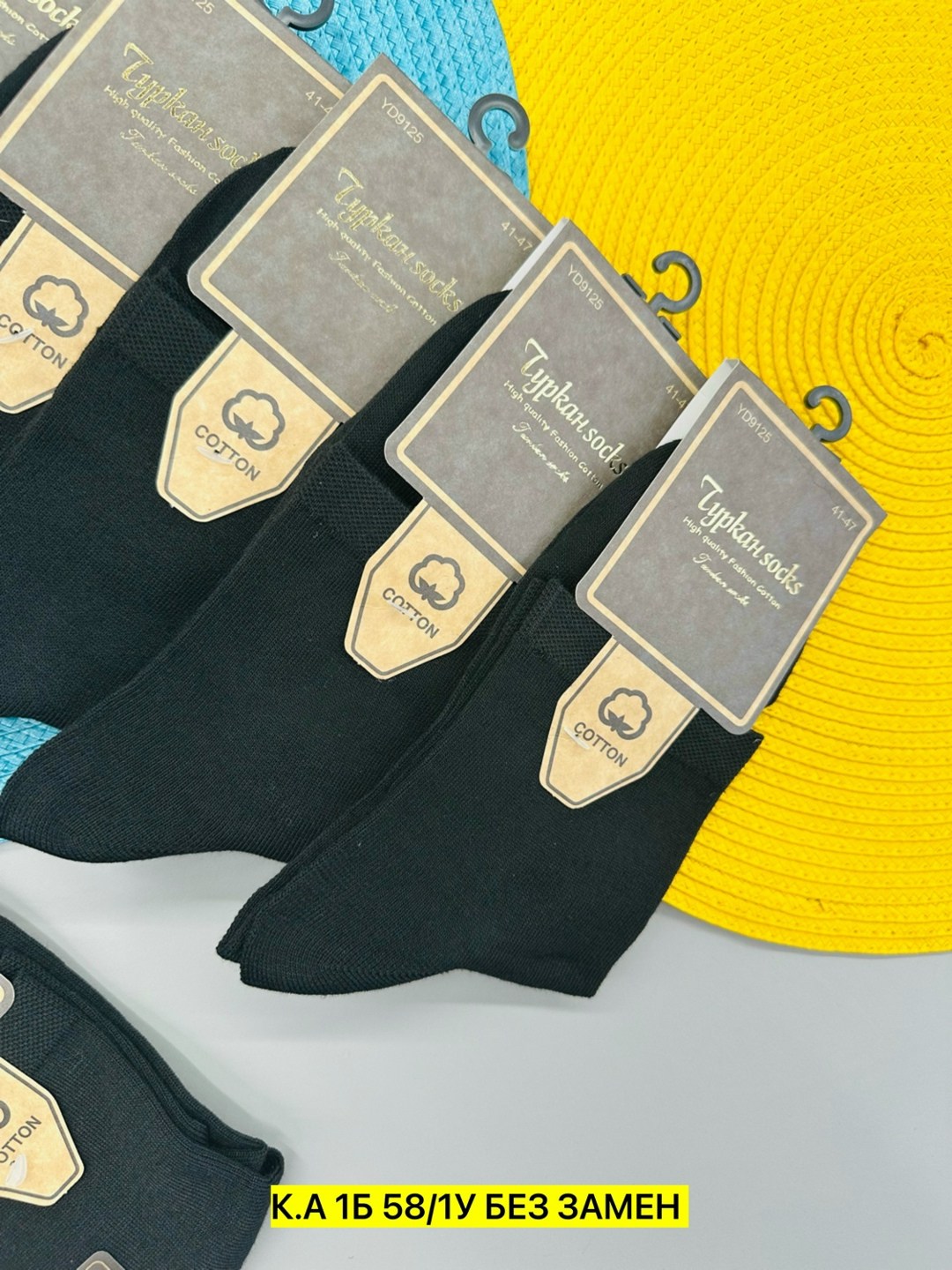 носки turkan 5 пар размер 41 47 черный,носки мужские,носки мужские 10 пар,носки мужские туркан socks,комплект носки мужские
