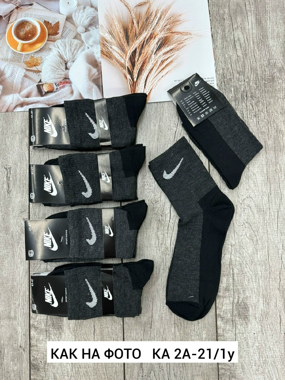 носки мужские 10 пар nike,носки мужские,мужские носки nike,носки мужские 10 пар,носки средние хлопковые набор 5 пар nike