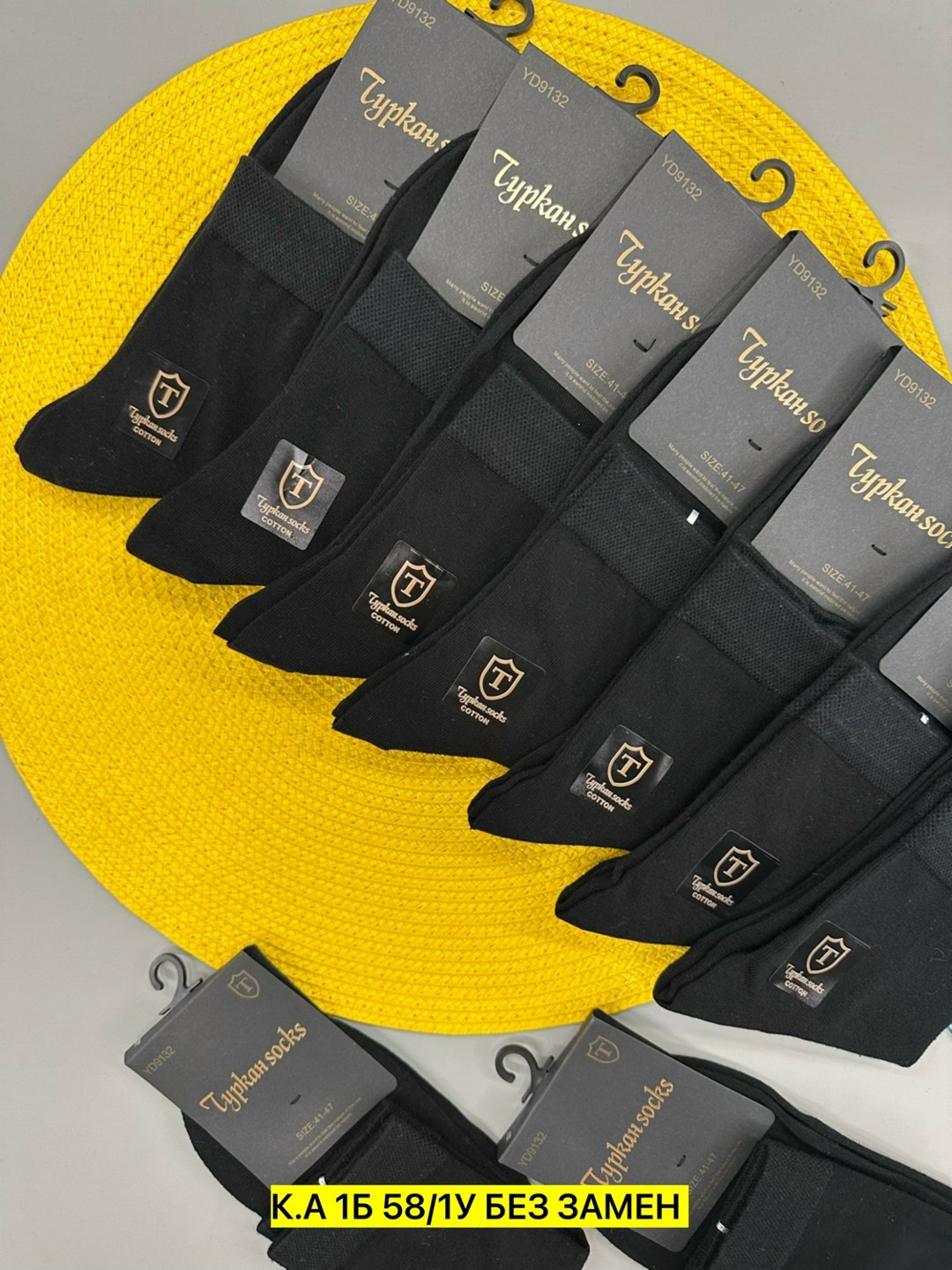 носки мужские,носки мужские 10 пар,комплект носки мужские,turkan черные мужские носки,носки мужские набор 5 пар