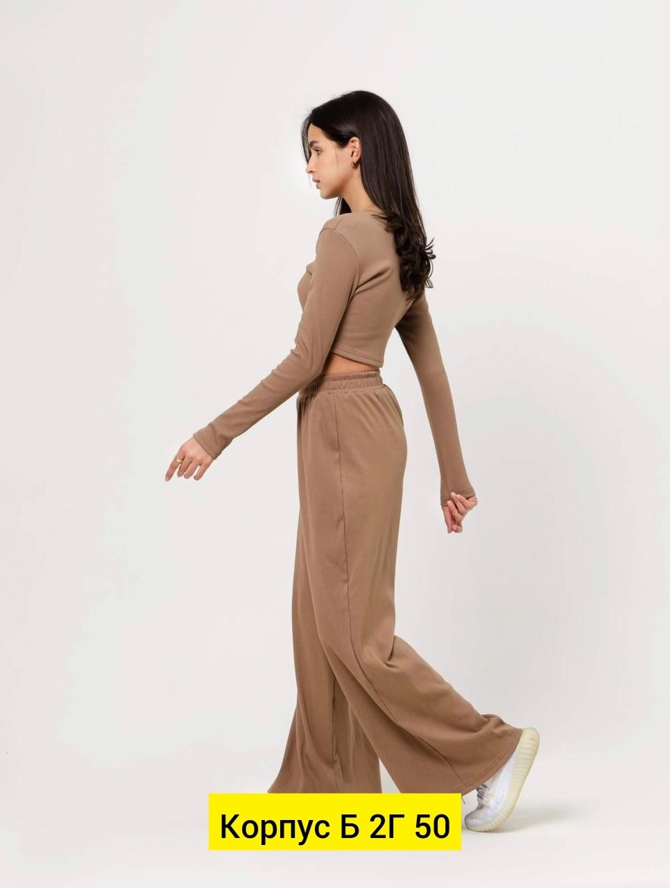 костюм трикотажный,костюм с брюками,базовый лонгслив женский,лонгслив женский,укороченный лонгслив