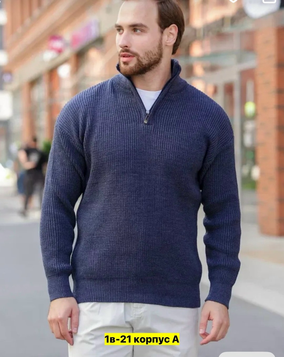 свитер оверсайз вязаный с воротником на молнии,свитер мужской тонкий,свитер полузамок вязаный на молнии с воротником теплый effclo 250912230,свитер полузамок вязаный на молнии оверсайз шерстяной,свите