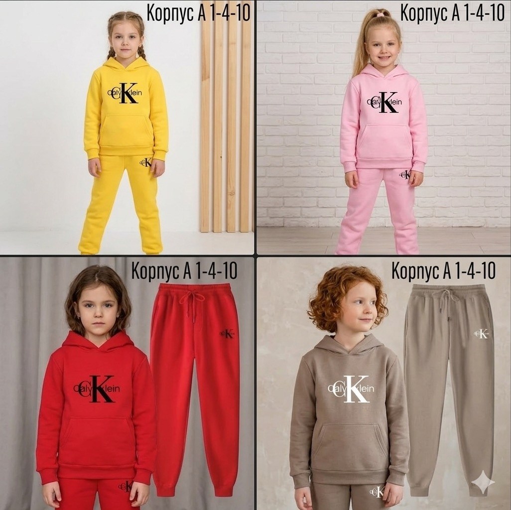 спортивные костюмы для девочек,спортивные костюм,спортивный костюм детский,детский спортивный костюм для девочек,детские спортивные костюмы
