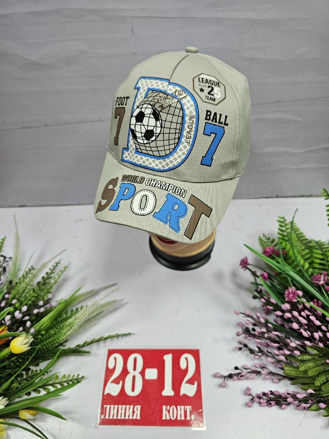 кепка для мальчика,бейсболка для мальчика,кепка детская,бейсболка детская,кепка