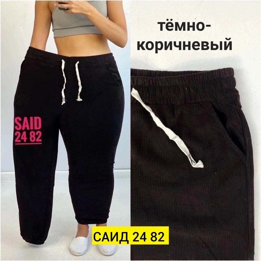 брюки на кулиске женские,женские спортивные штаны,штаны женские,брюки с кулиской,широкие штаны женские