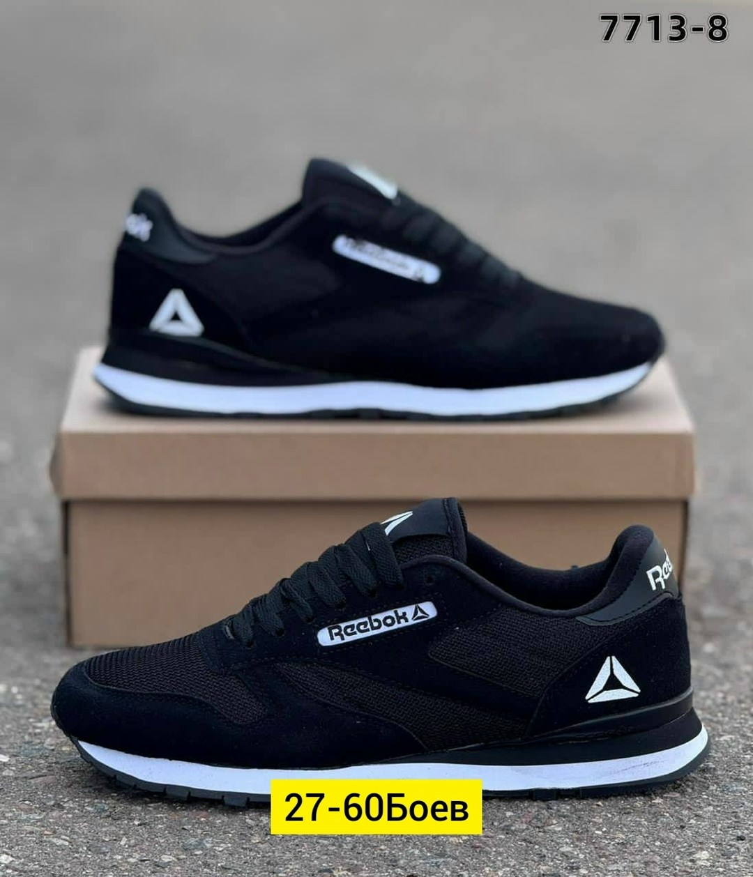 кроссовки мужские reebok,кроссовки reebok,кроссовки reebok classic,кроссовки,мужские кроссовки