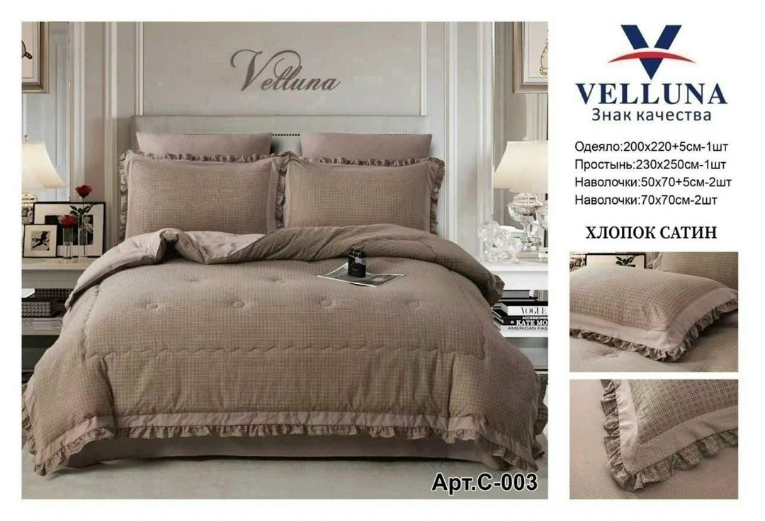 комплект постельного белья сатин евро,постельное белье евро с одеялом сатин,комплект постельного белья,комплект постельного белья с одеялом сатин евро,постельное белье евро с одеялом