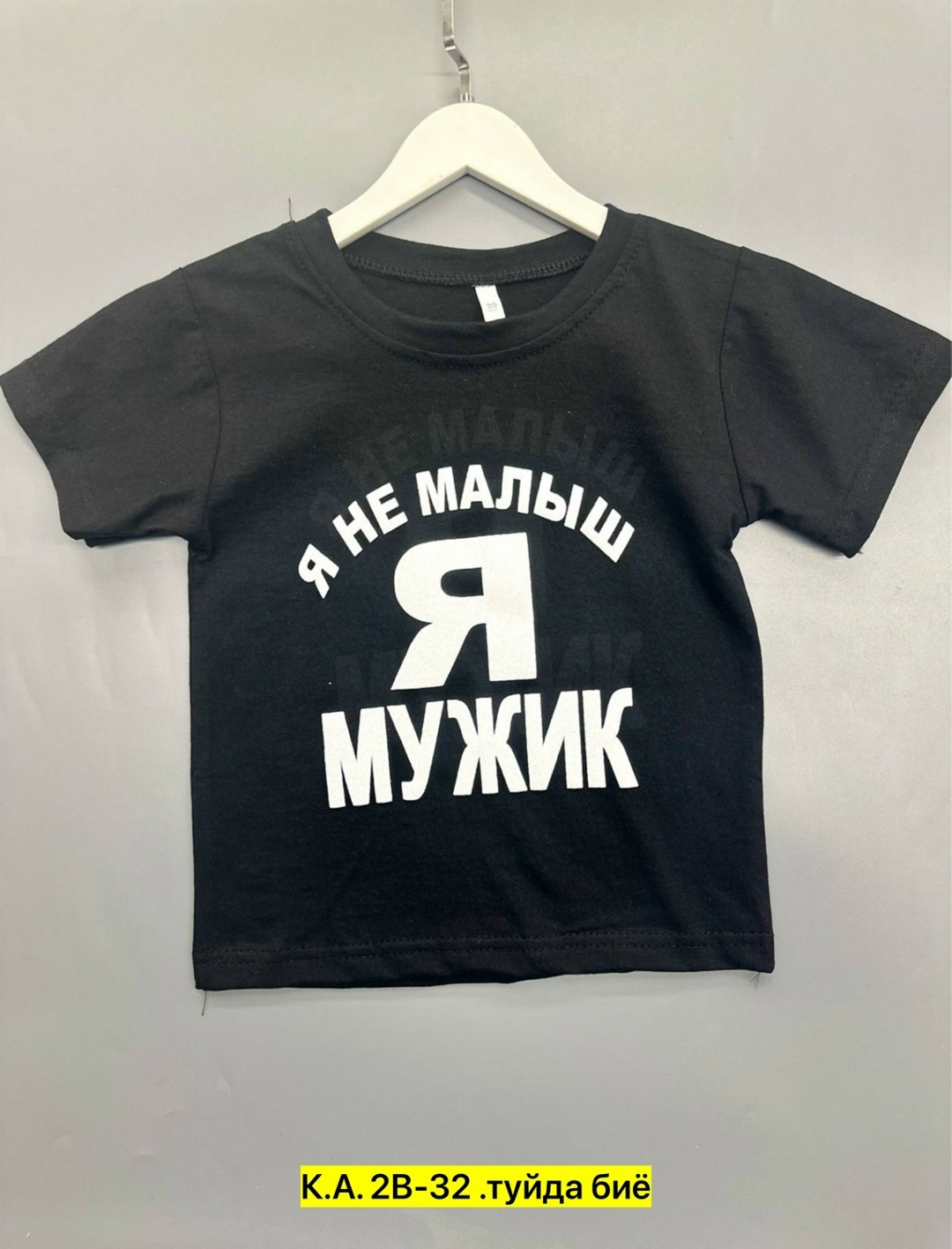футболки для мальчика,футболки детские,футболки для детей,детская футболка,комплект футболка