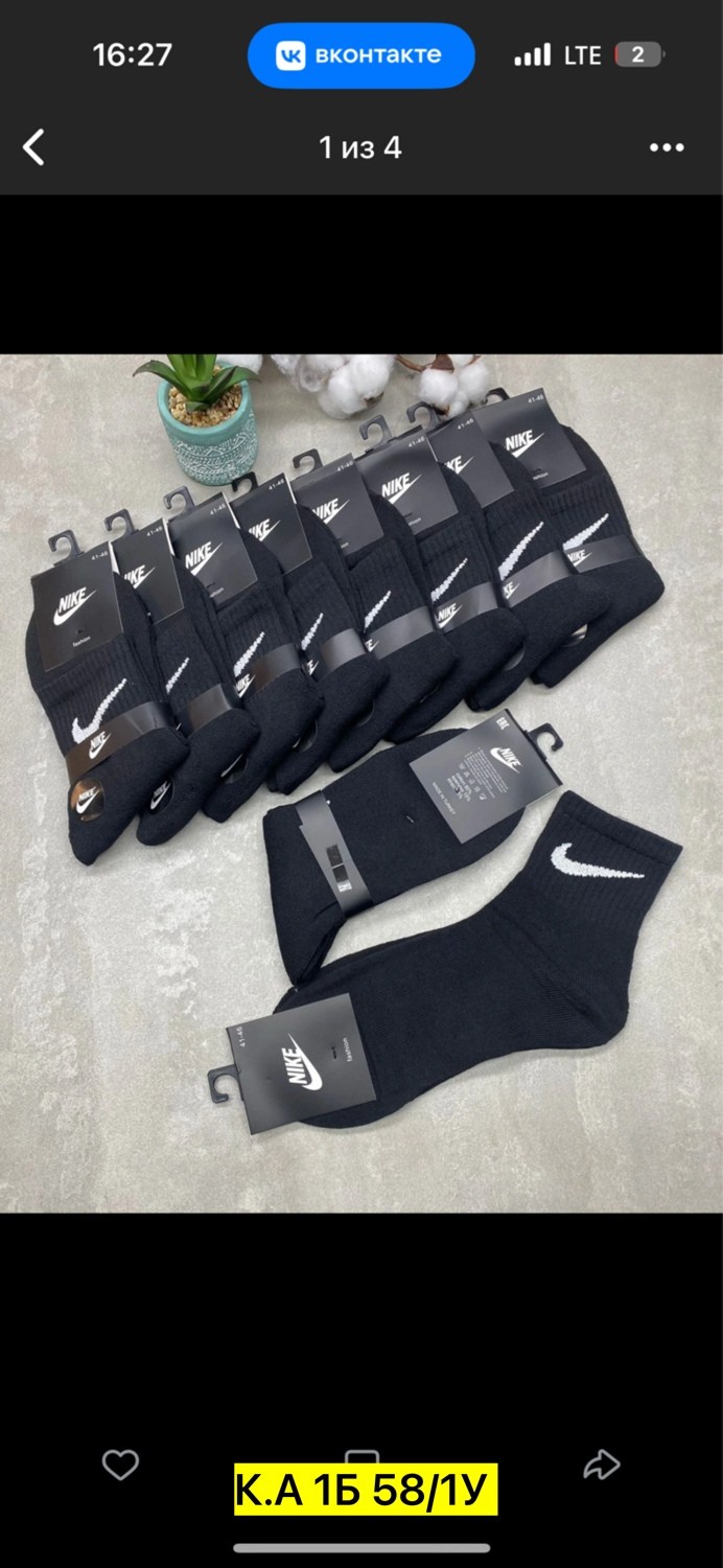 комплект носков adidas,носки мужские adidas,носки мужские адидас 10 пар набор,носки мужские 10 пар адидас,носки adidas набор спортивных носков адидас