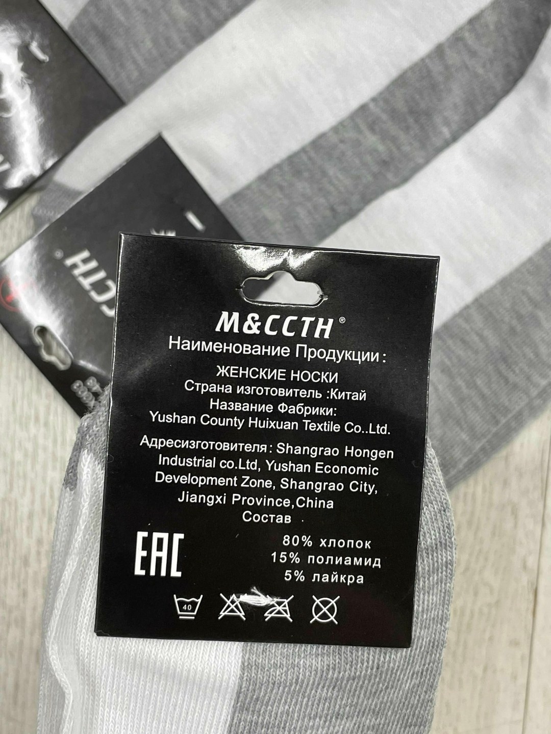 носки мужские,носки мужские 10 пар,комплект носки мужские,носки мужские комплект 5 пар,носки мужские набор
