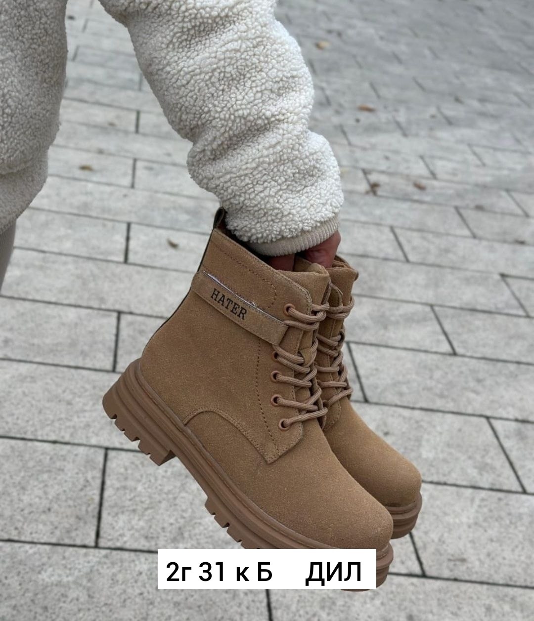 ,ботинки замша,женские ботинки,ботинка женские зимние,зимняя женская