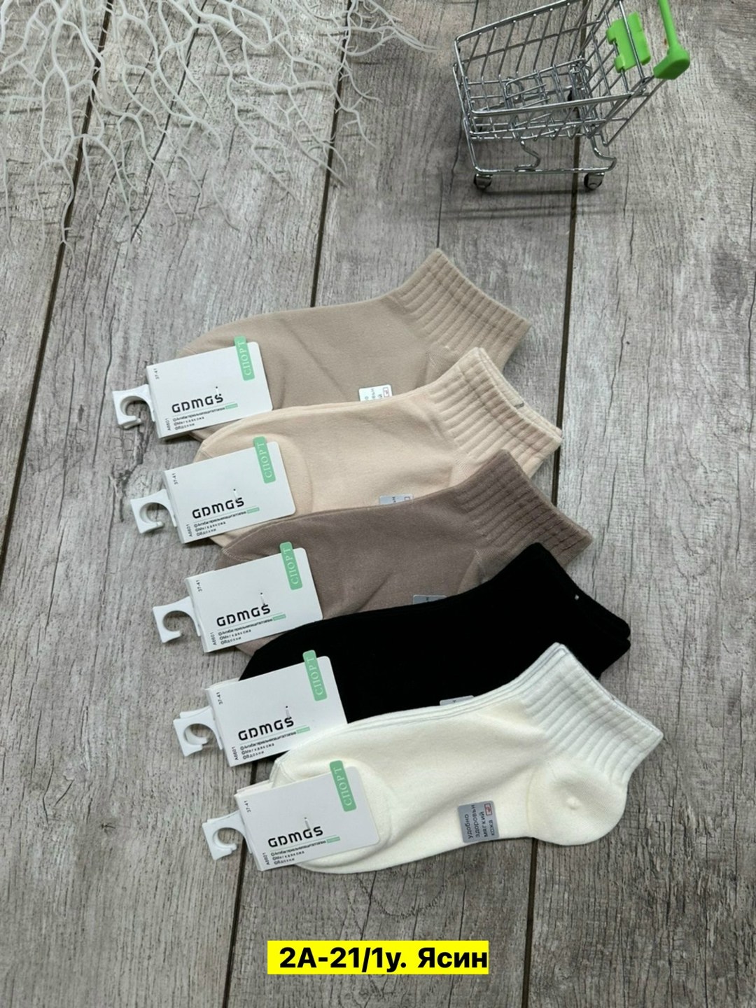 носки женские 10 пар,носки женские,носки женские короткие набор 10 пар хлопок,комплект носки женские,носки комплект