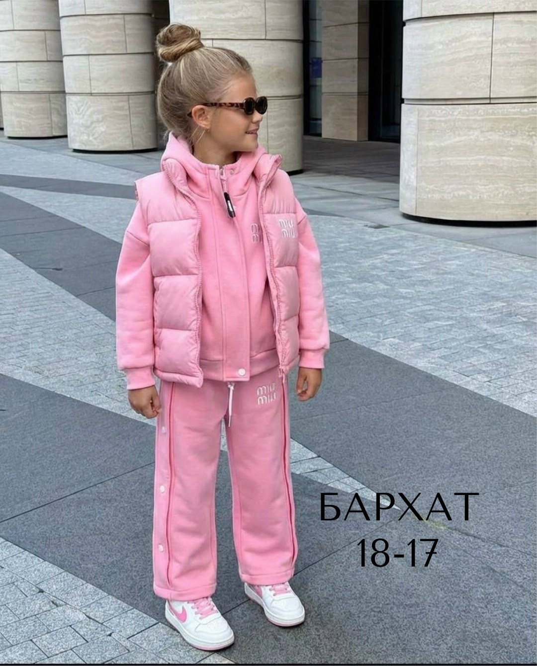 костюм для девочек,спортивные костюмы для девочек,костюм розово,костюм детский,теплый костюм для девочки