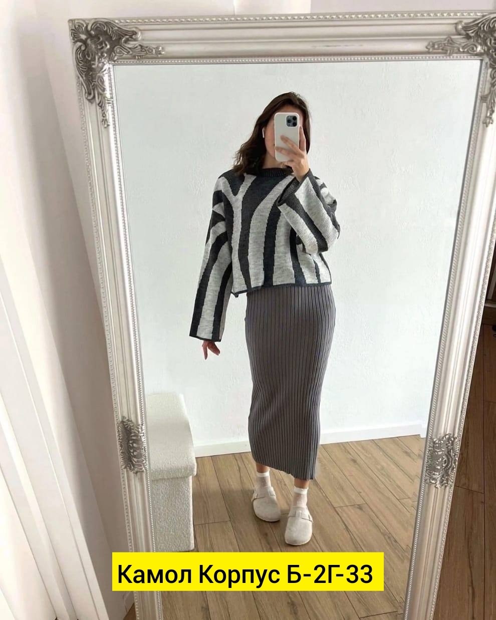 длинная вязаная юбка,юбка лапша,вязаная юбка,длинная лапша,трикотажные