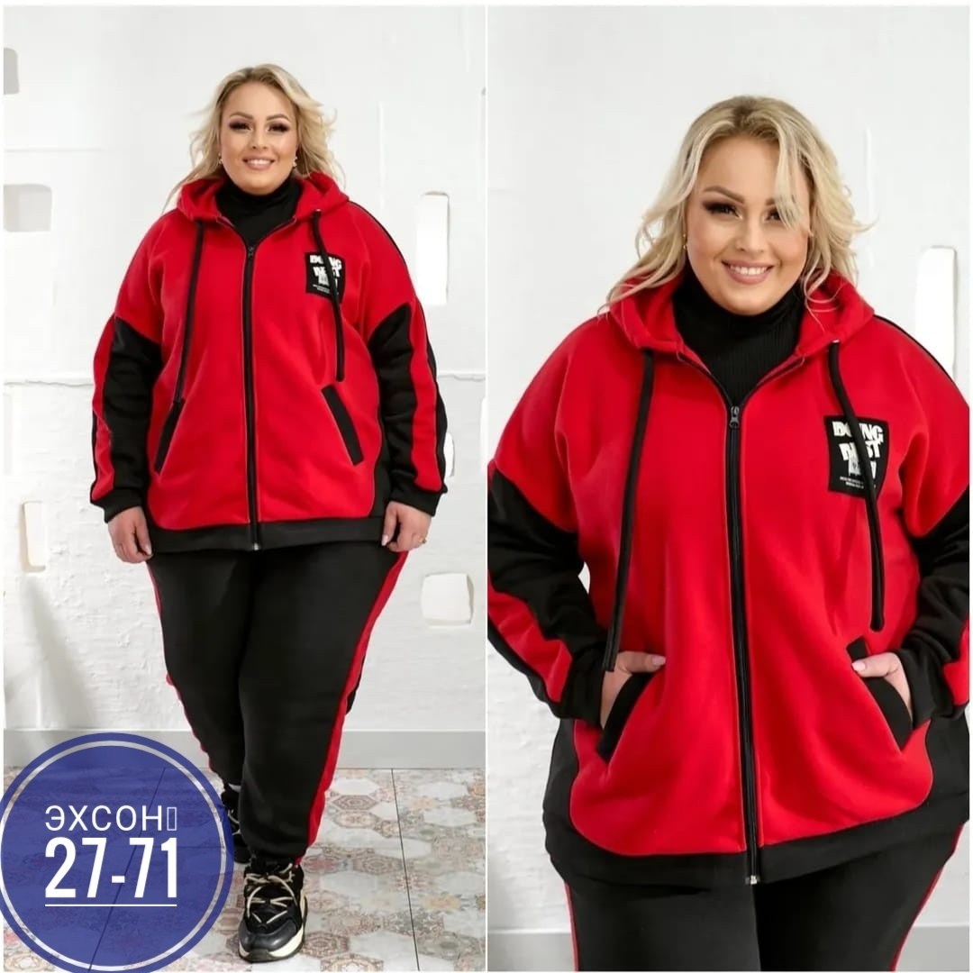 теплый спортивный костюм больших размеров,спортивные костюмы женские больших размеров,женский теплый спортивный костюм больших размеров,спортивный костюм больших размеров,костюм женский