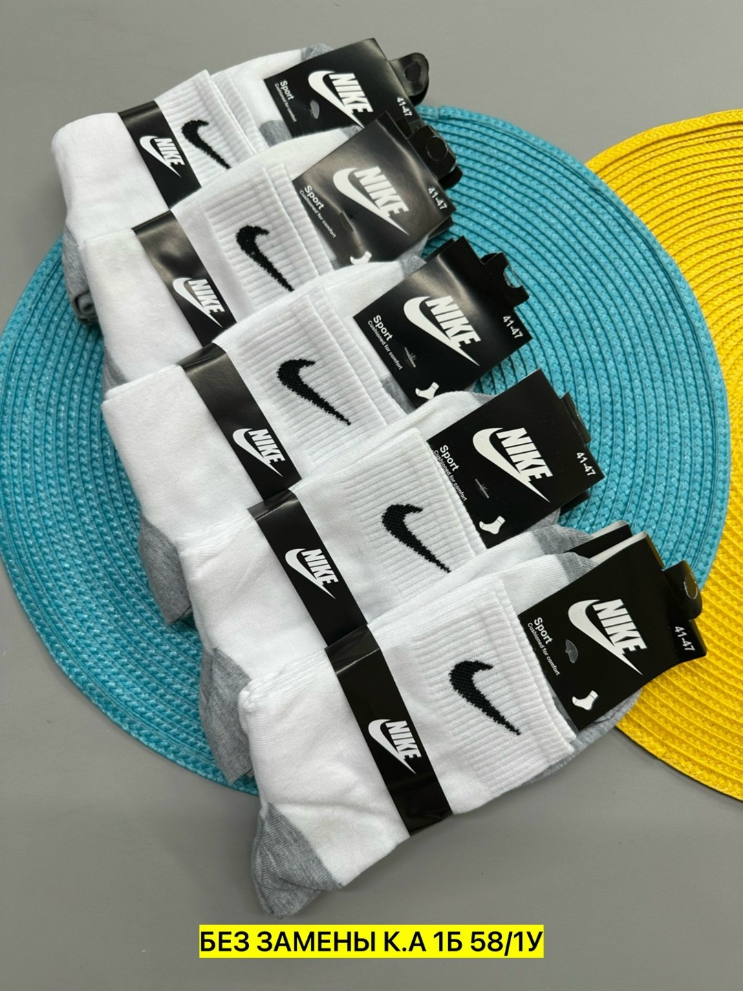 носки найк,носки nike высокие,носки nike,носки мужские,комплект носков