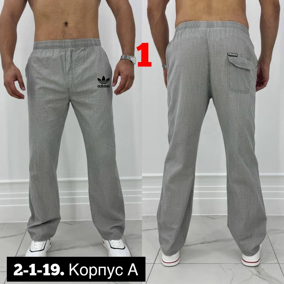 брюки мужские свободные,брюки мужские летние,брюки мужские штаны,мужские брюки,штаны лен