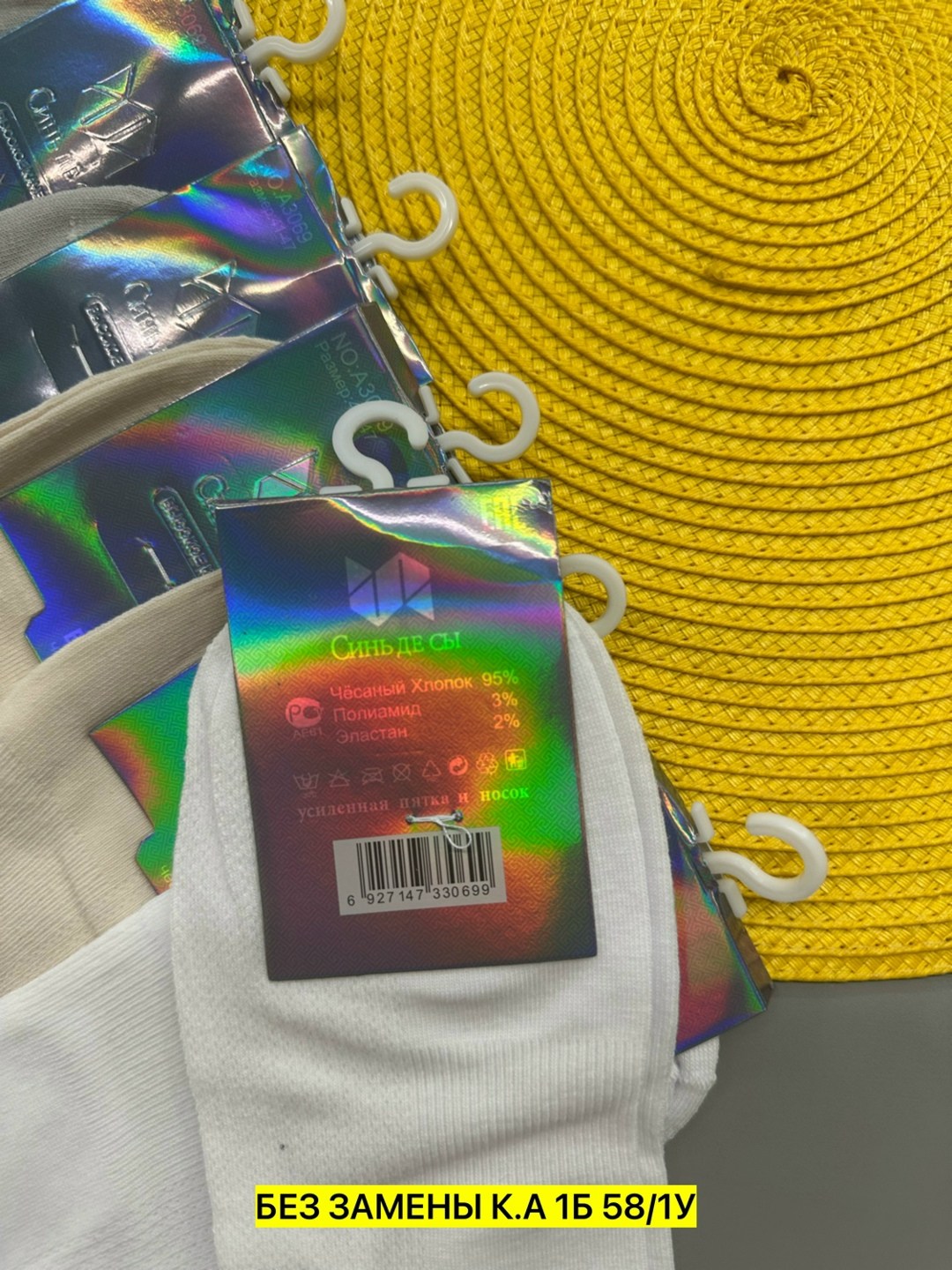 носки женские,носки женские 10 пар,носки оптом,носки мужские,носки для женщин