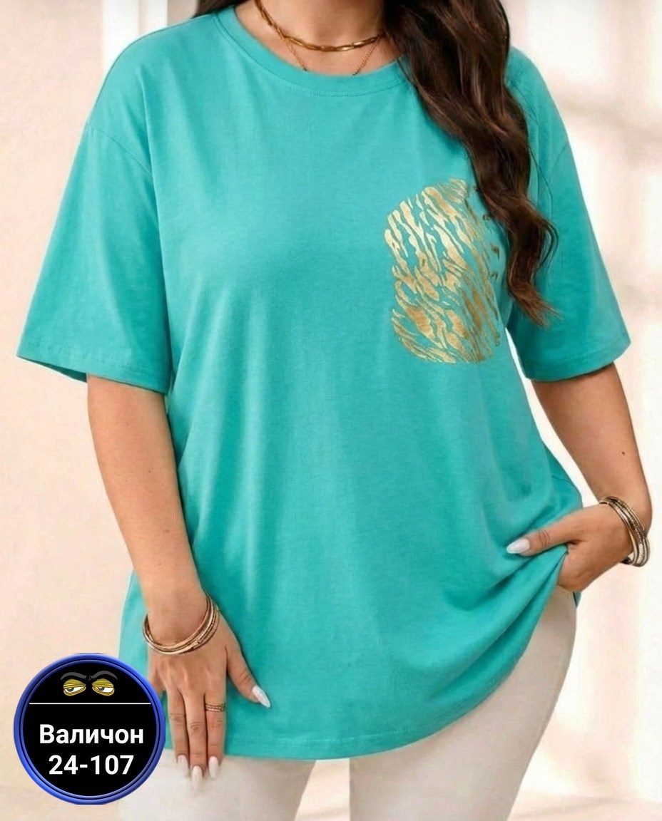 женская футболка,футболки женские больших размеров,женская майка,футболка больших размеров для женщин,футболки женская оверсайз