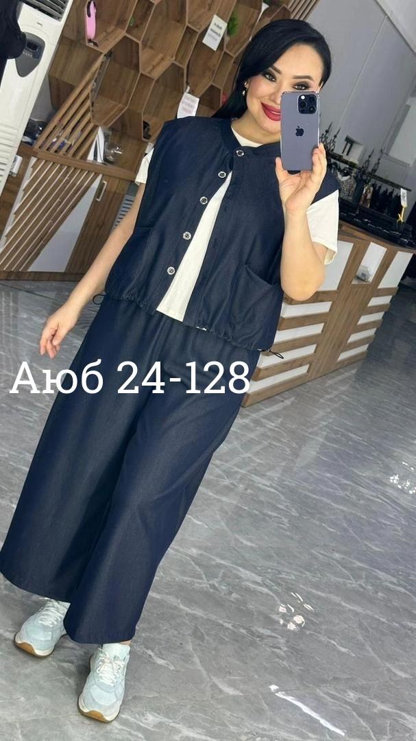 костюм двойка женская,костюм женский тройка,костюм повседневный,женские костюмы,брючный костюм