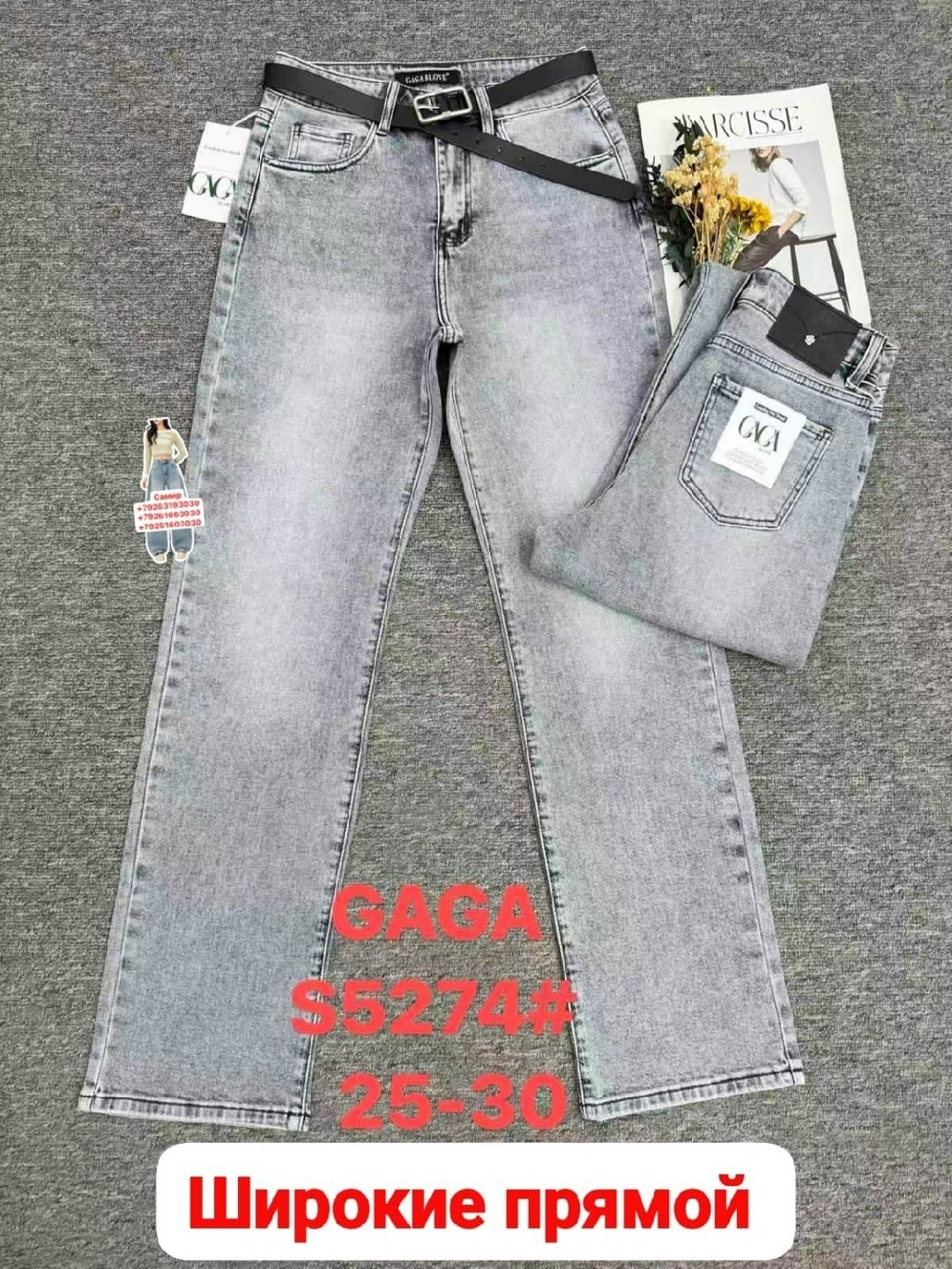 женские джинсы,джинсы,брюки джинсы,джинсы модные,джинсы