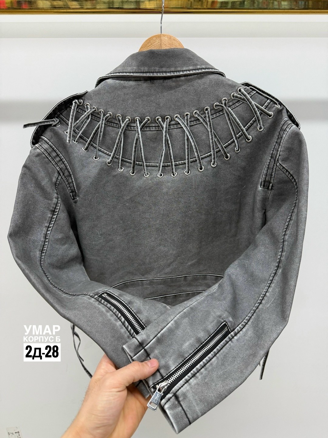 куртка косуха,кожаная куртка косуха,косуха джинсовая,кожаная куртка,косуха