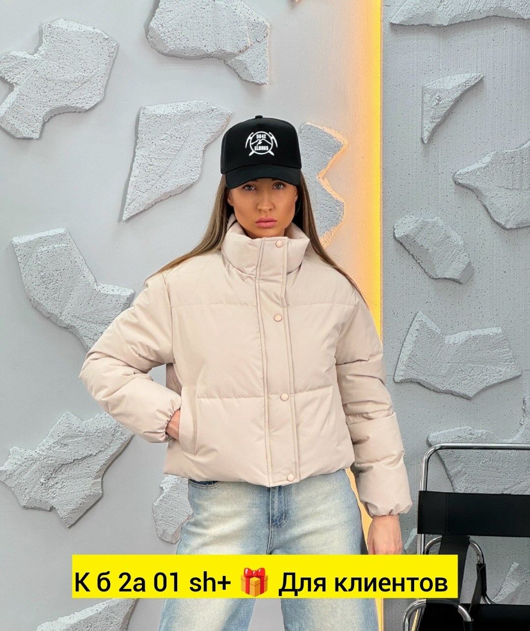 куртка женская,женская куртка из экокожи,куртка женская демисезонная,демисезонная куртка,куртка beluxs