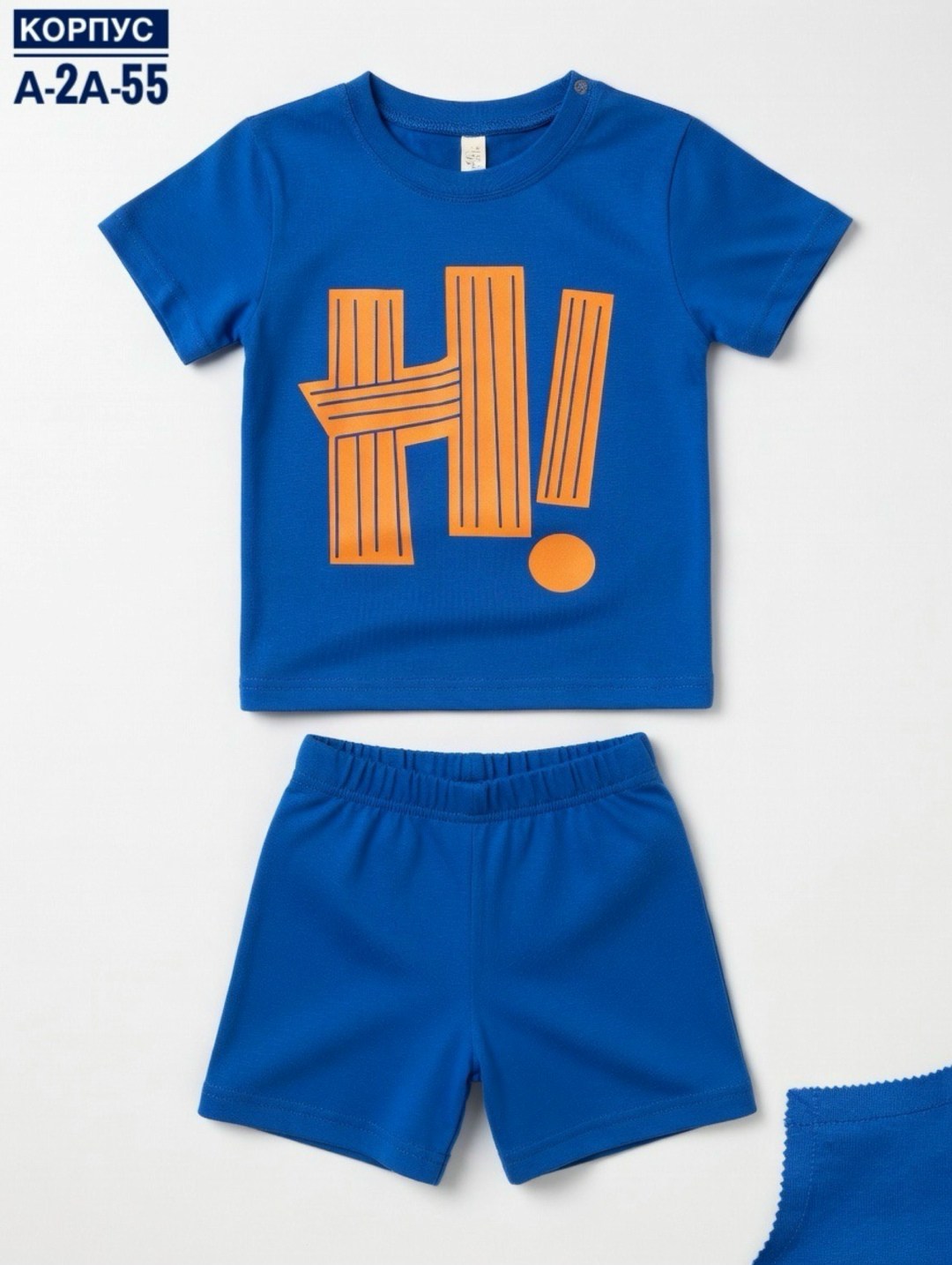 летний костюм для мальчика,1 комплект для мальчика,комплект костюм,комплект одежды,костюм для мальчика