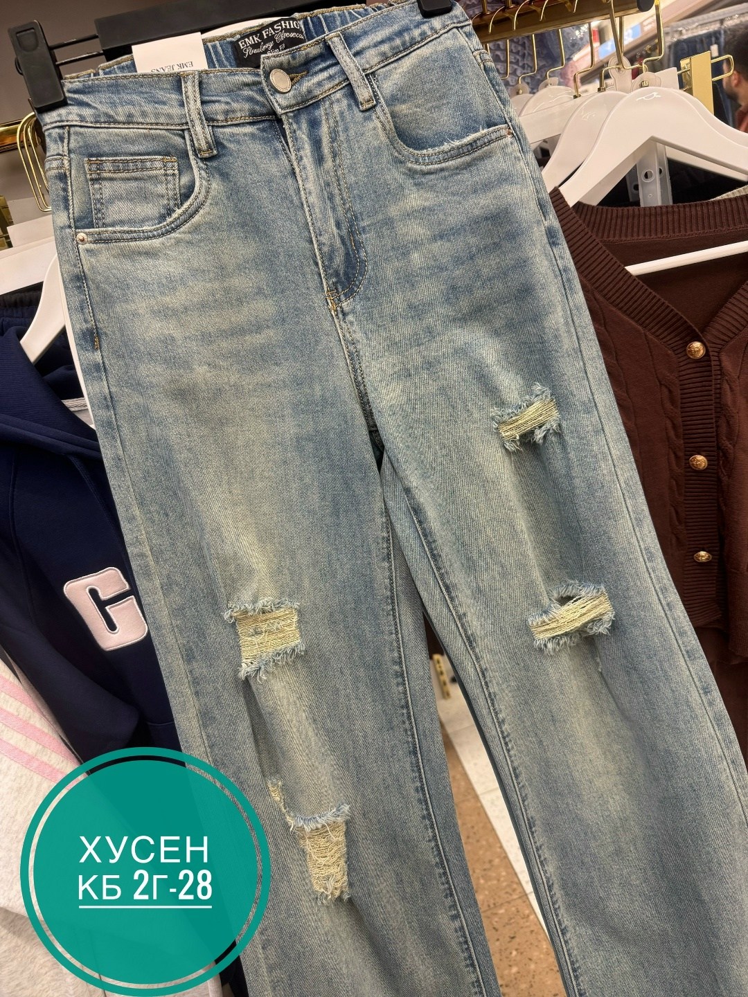 женские джинсы,джинсы,стильные джинсы,джинсы брюки,джинсы джинсы
