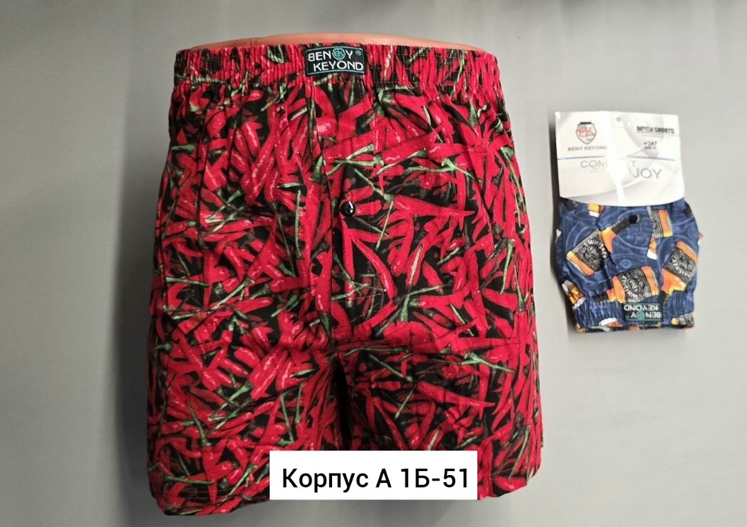 комплект трусов мужских,трусы мужские,трусы мужские комплект,семейные мужские трусы,модели мужских трусов