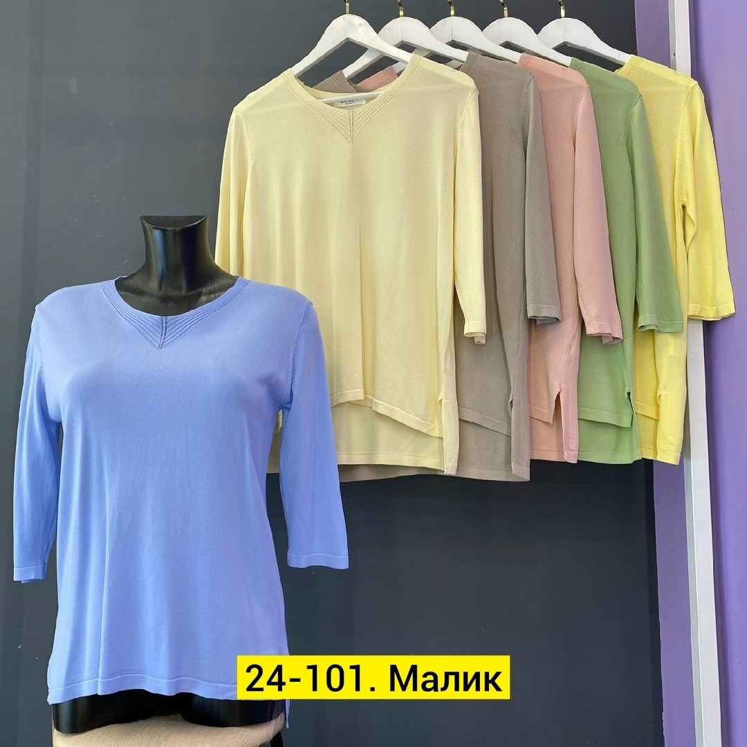 женская кофта,,стильная кофта,кофточка,джемпер жен