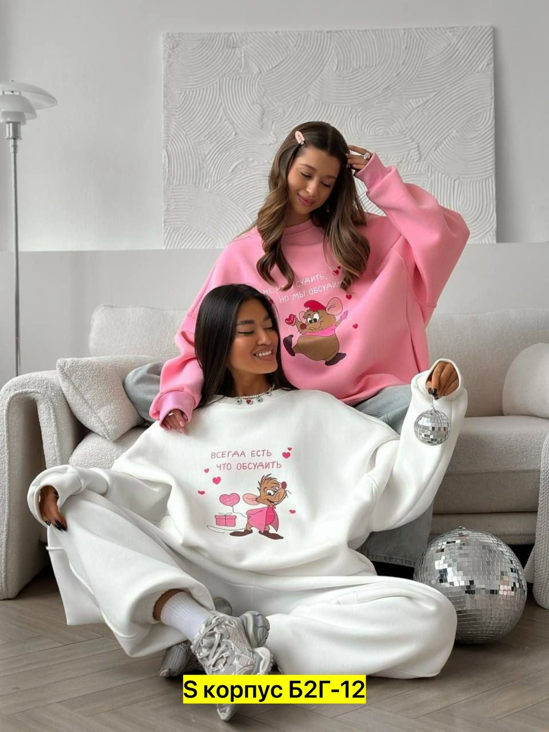 свитшот женский,женский свитшот с принтом,женская кофта,свитшот с трендовым принтом,женский свитшот оверсайз