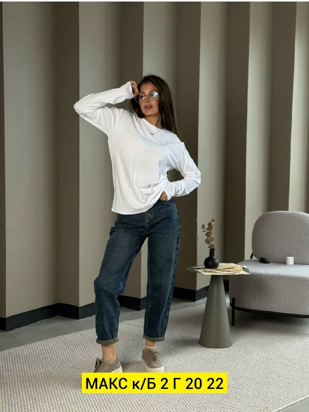 женские прямые джинсы,женские джинсы,женские джинсы и брюки,прямые джинсы,джинсы мом