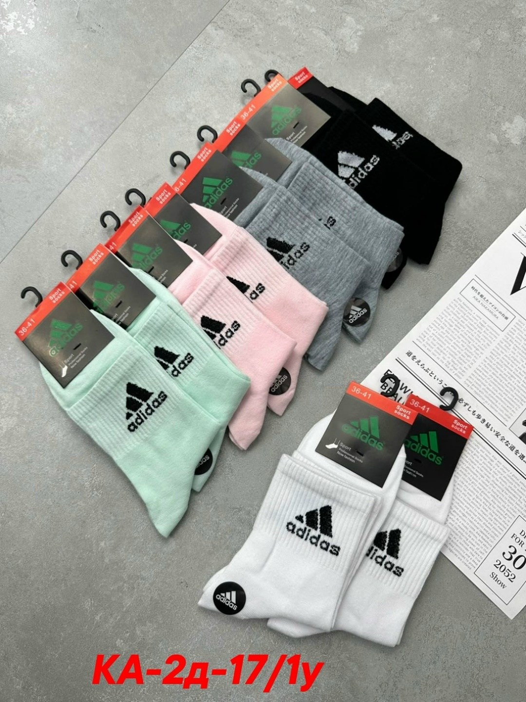 носки женские adidas,носки женские спортивные,носки адидас,носки спортивные,носки женские